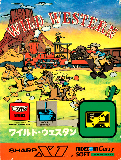 Wild Western box art