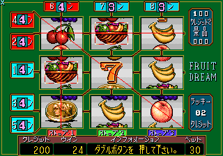 Fruit Dream — ss (WOR)