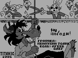 Nu, Pogodi! — sstitle (WOR)