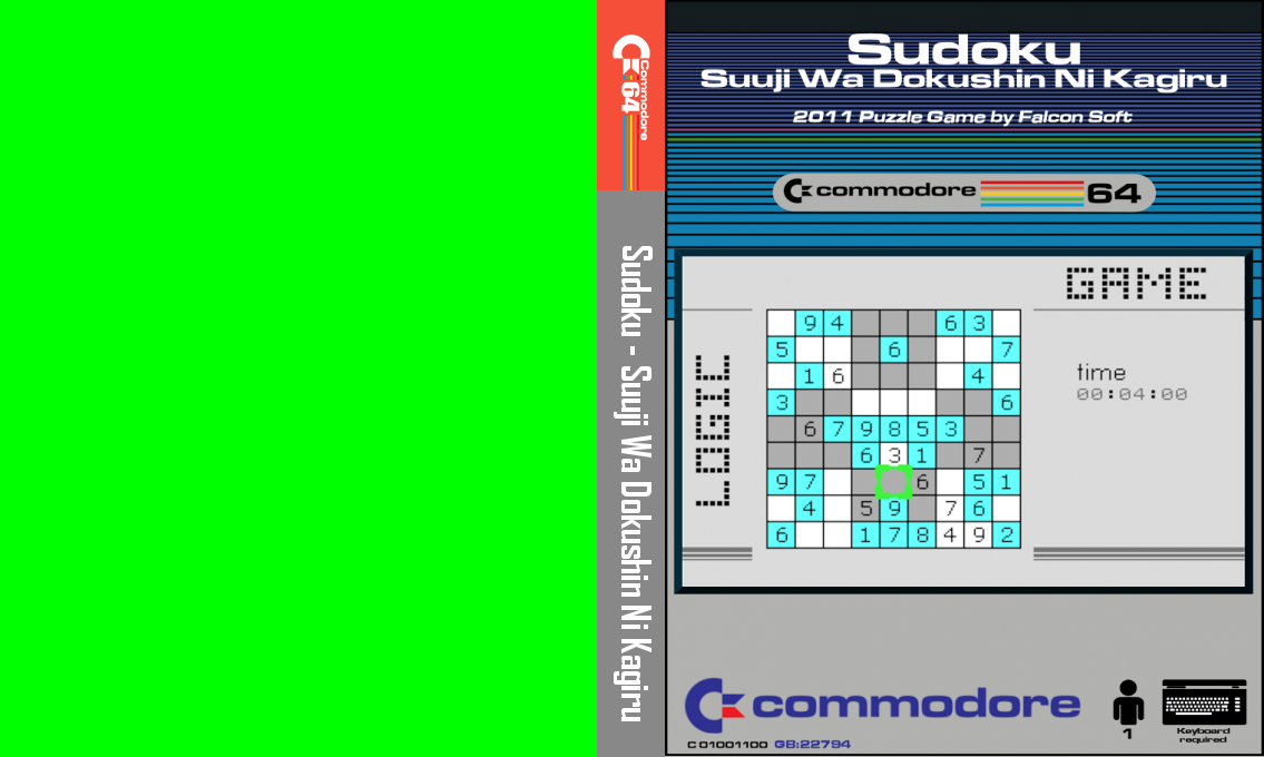 Sudoku : Suuji Wa Dokushin Ni Kagiru — box-texture (CUS)