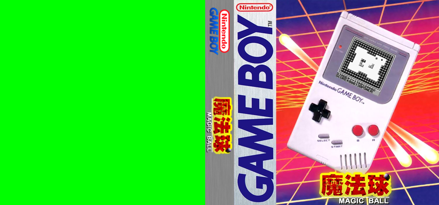 Magic Ball — box-texture (WOR)