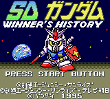 Sd Gundam Winner's History — sstitle (JP)