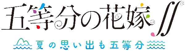 Gotobun no Hanayome - Natsu no Omoide mo Gotobun — wheel (JP)