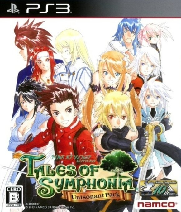 Tales of Symphonia Unisonant Pack — box-2D (JP)