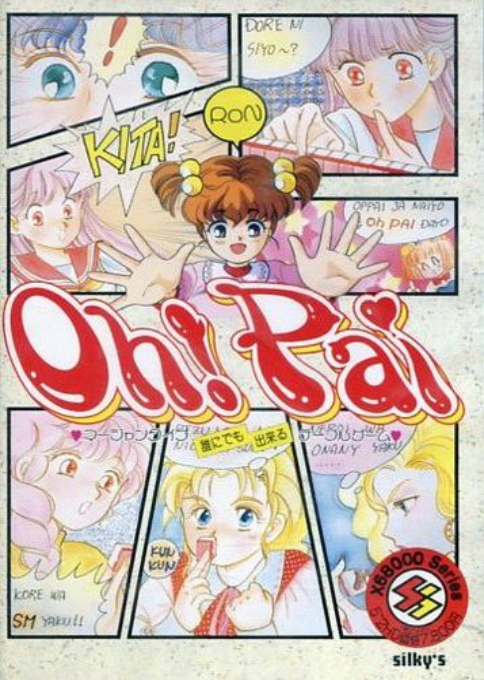 Oh! Pai box art