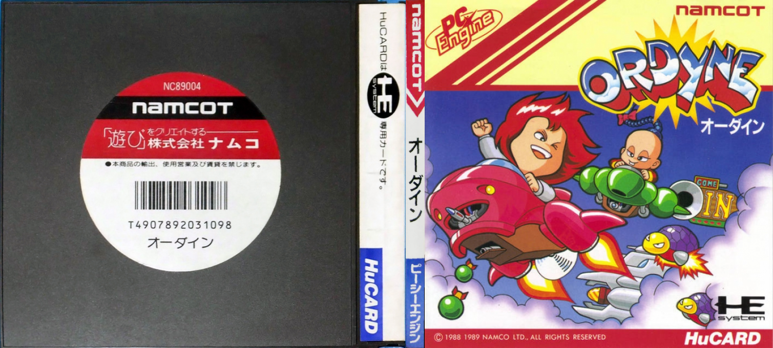 Ordyne — box-texture (JP)