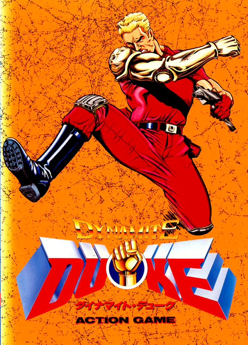 Dynamite Duke box art