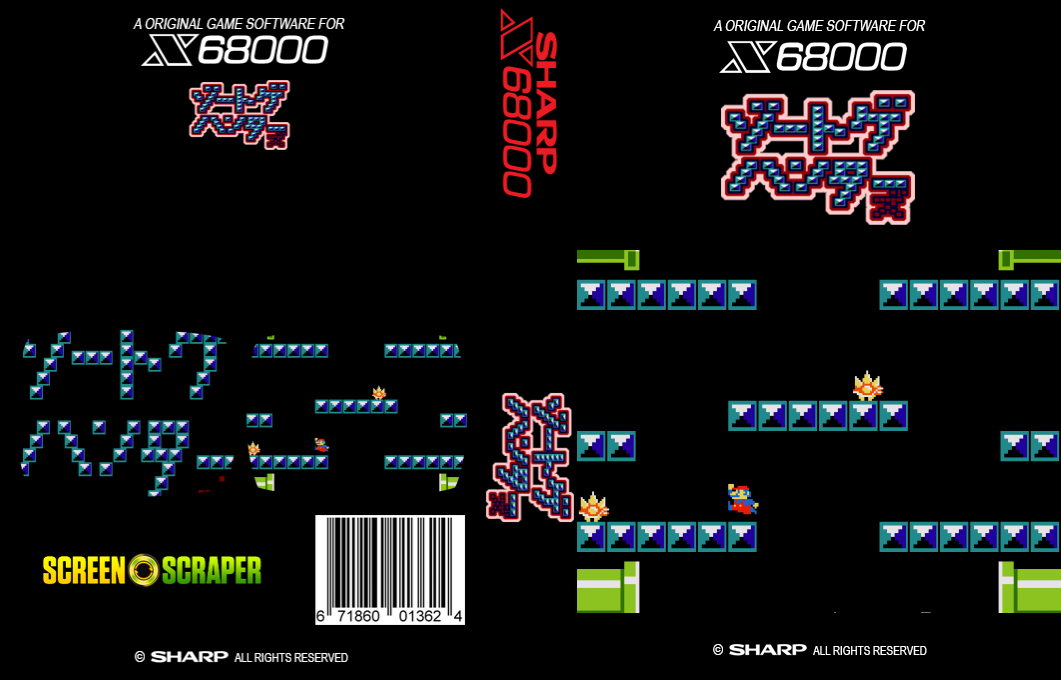 Zoutage Hunters — box-texture (SS)