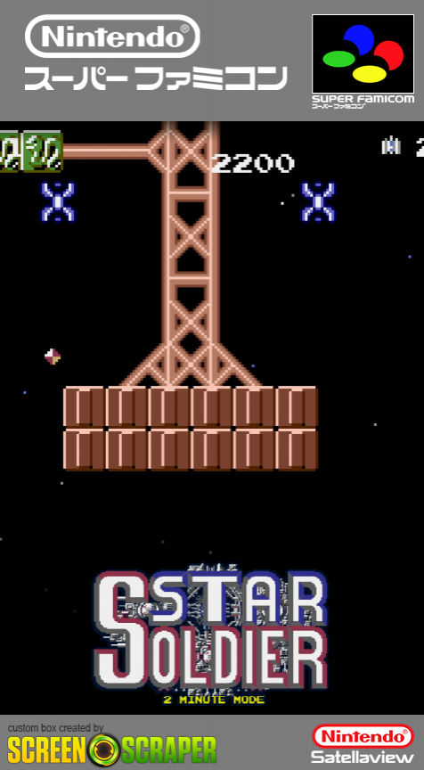 Star Soldier - 2 Minute Mode box art