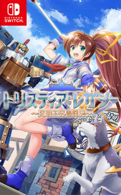 Tristia of the Deep-Blue Sea - Legacy box art