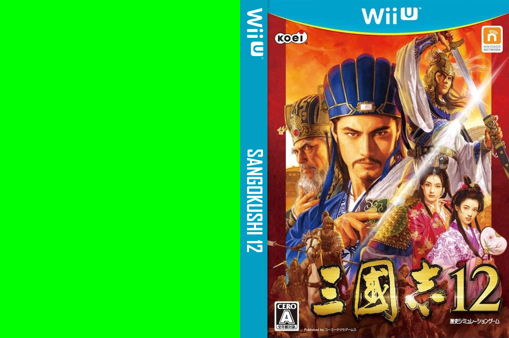 Sangokushi 12 — box-texture (JP)