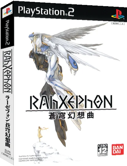 Rahxephon - Soukyuu Gensoukyoku — box-3D (JP)
