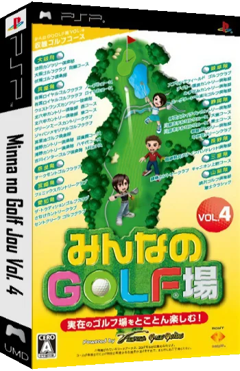 Minna no Golf Jou Vol. 4 — box-3D (JP)