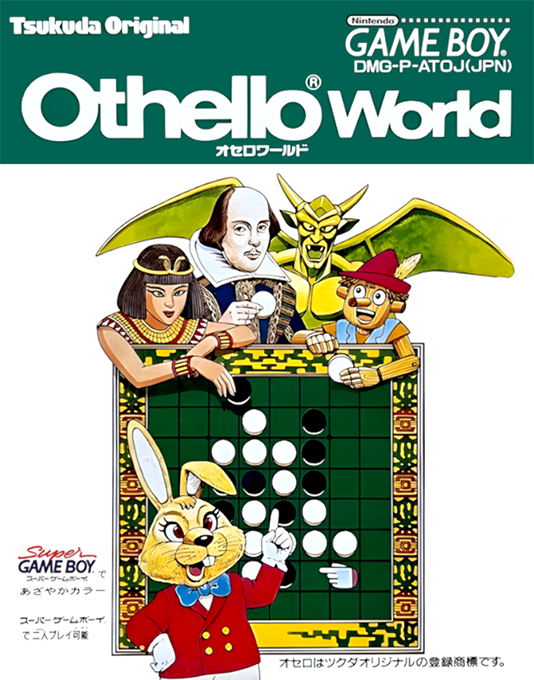 Othello World box art