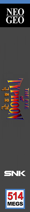 Eye of Typhoon, The — box-2D-side (KR)