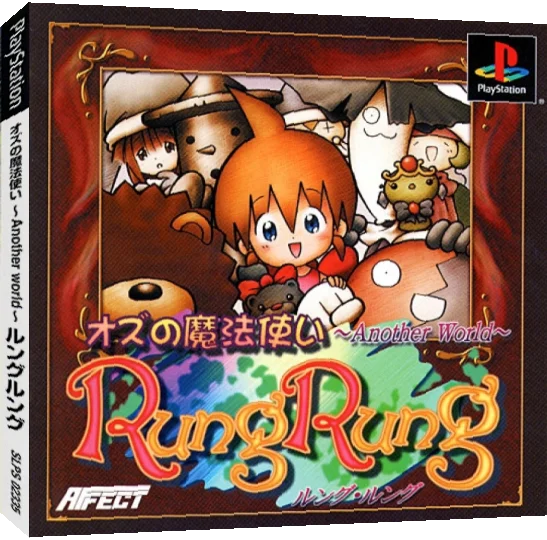 Oz No Mahoutsukai - Another World - Rung Rung — box-3D (JP)