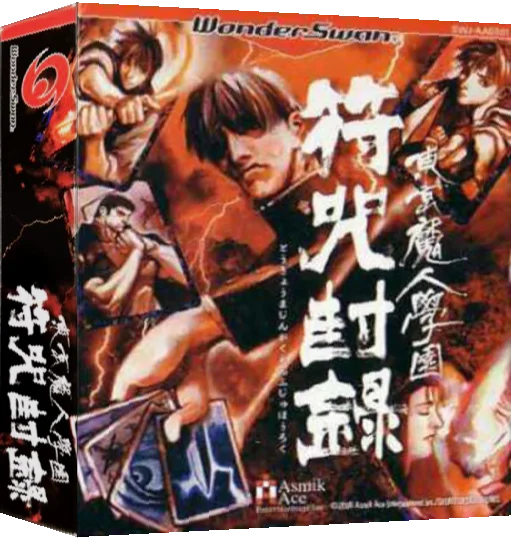 Tokyo Majin Gakuen - Fuju Houroku — box-3D (JP)