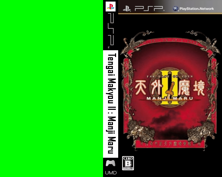 Tengai Makyou II - Manji Maru — box-texture (JP)