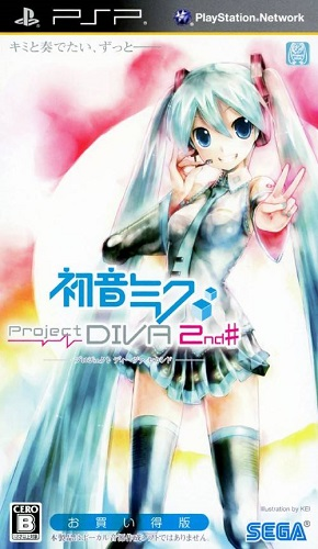 Hatsune Miku - Project Diva 2nd - Okaidoku Ban — box-scan (WOR)