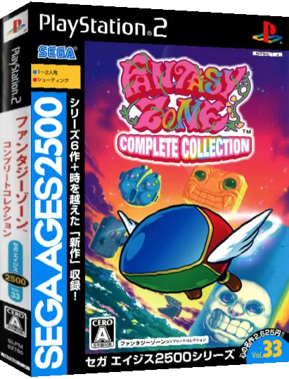 Sega Ages 2500 Series Vol. 33 - Fantasy Zone - Complete Collection — box-3D (JP)