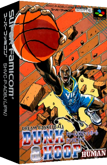 Dream Basketball - Dunk & Hoop — box-3D (JP)