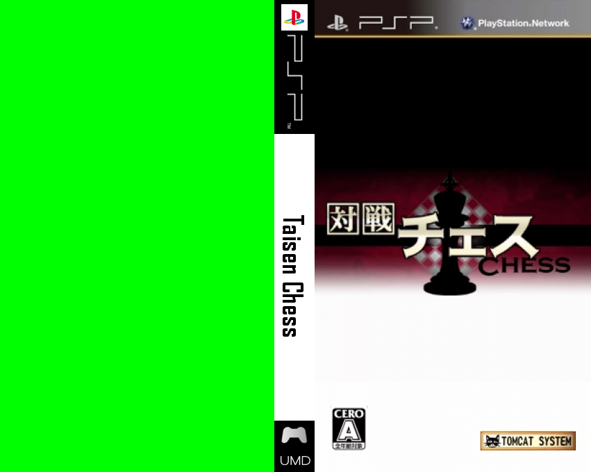 Taisen Chess — box-texture (JP)