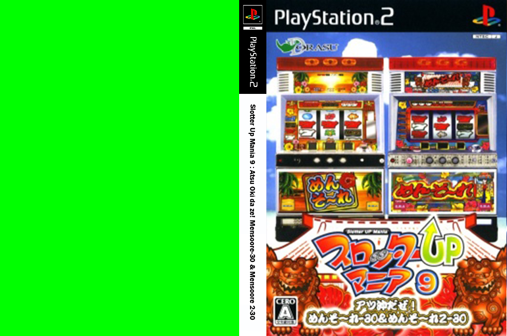 Slotter Up Mania 9 - Atsu Oki da ze! Mensoore-30 & Mensoore 2-30 — box-texture (JP)