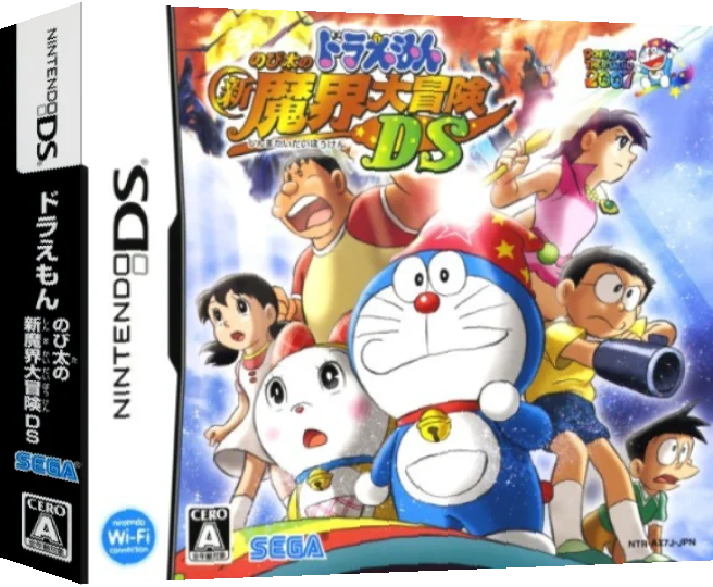 Doraemon - Nobita no Shin Makai Daibouken DS — box-3D (JP)