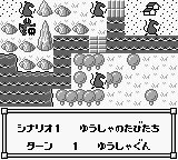 Little Master - Raikuban No Densetsu — ss (WOR)