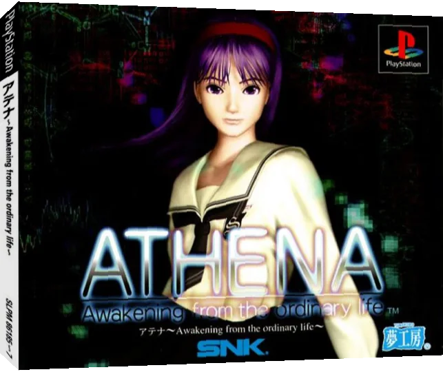 Athena Awakening From The Ordinary Life — box-3D (JP)
