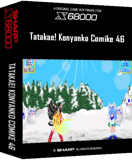 Tatakae! Konyanko Comike 46 — box-3D (SS)