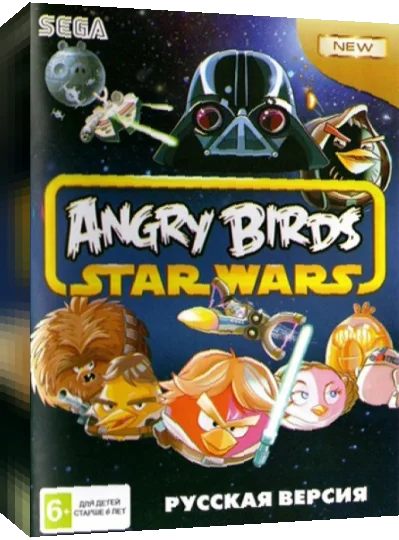 Angry Birds - Star Wars — box-3D (RU)