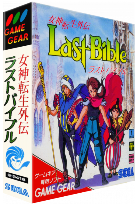 Megami Tensei Gaiden - Last Bible — box-3D (JP)