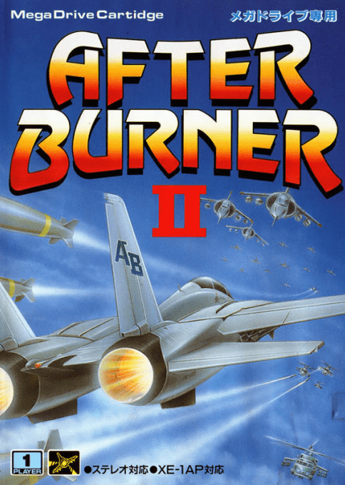 After Burner 2 — box-2D (JP)