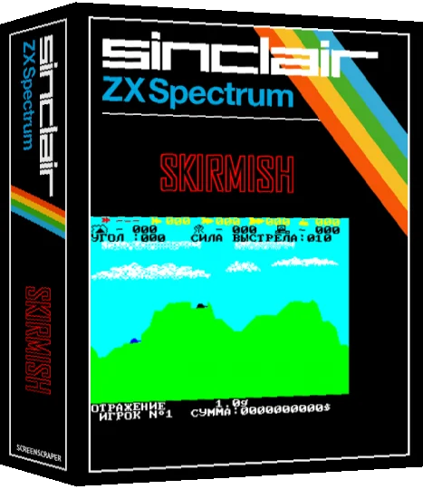 Skirmish — box-3D (SS)