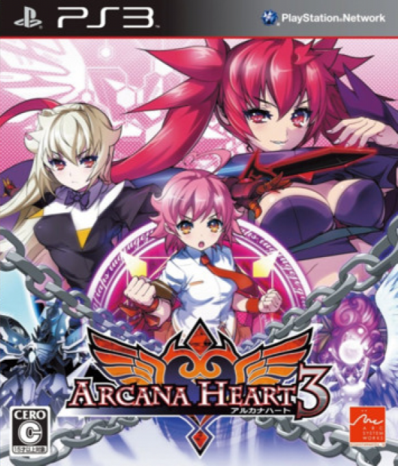 Arcana Heart 3 — box-2D (JP)
