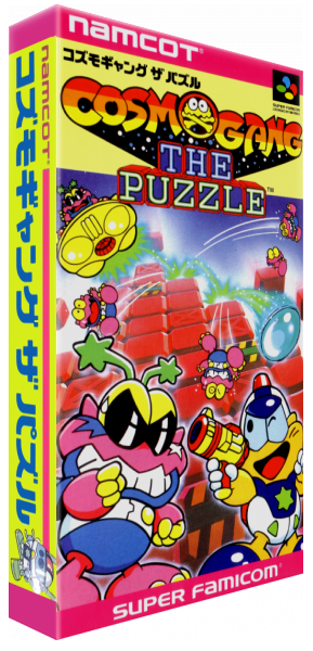 Cosmo Gang - The Puzzle — box-3D (JP)