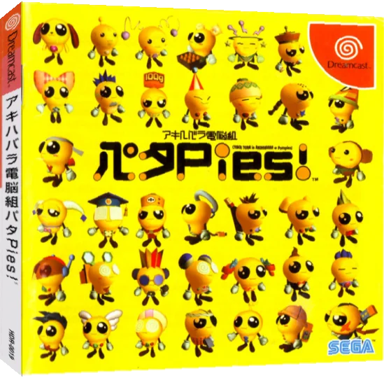 Akihabara Dennou-gumi Pata Pies! — box-3D (JP)