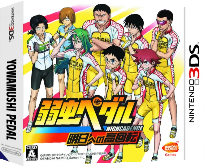 Yowamushi Pedal - Ashita e no High Cadence — box-3D (JP)