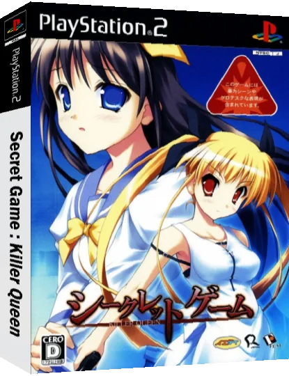 Secret Game - Killer Queen — box-3D (JP)