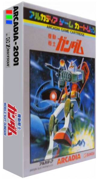 Mobile Soldier Gundam — box-3D (JP)