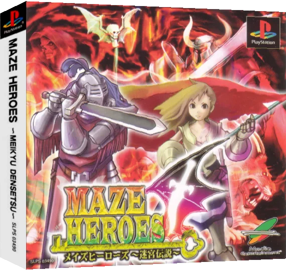 Maze Heroes - Meikyuu Densetsu — box-3D (ASI)