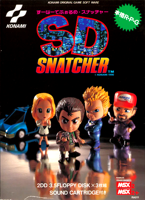 Super Deform Snatcher box art