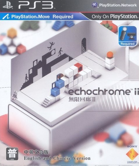 Echochrome II box art