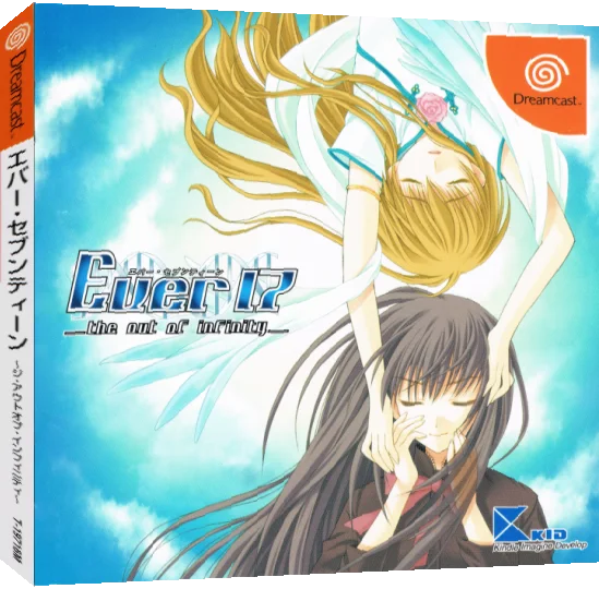 Ever 17 - The Out of Infinity — box-3D (JP)