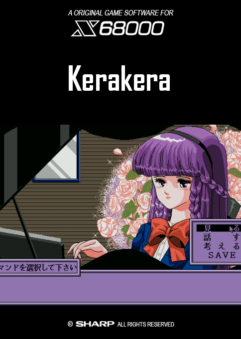 Kerakera box art