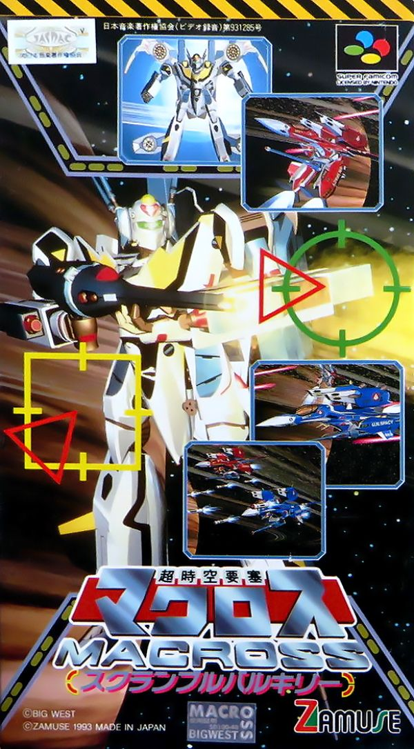 Choujikuu Yousai Macross - Scrambled Valkyrie box art