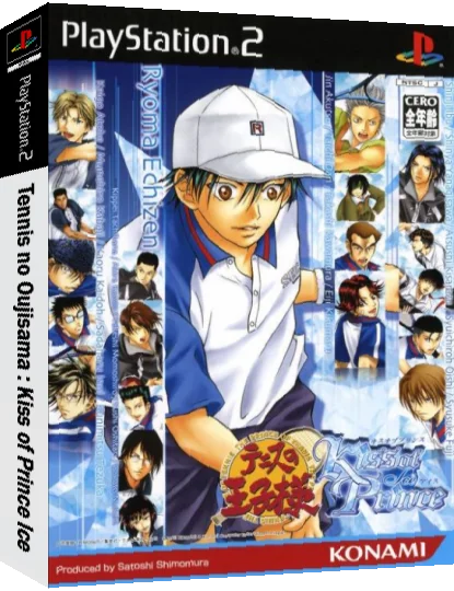 Tennis no Oujisama - Kiss of Prince - Ice — box-3D (JP)