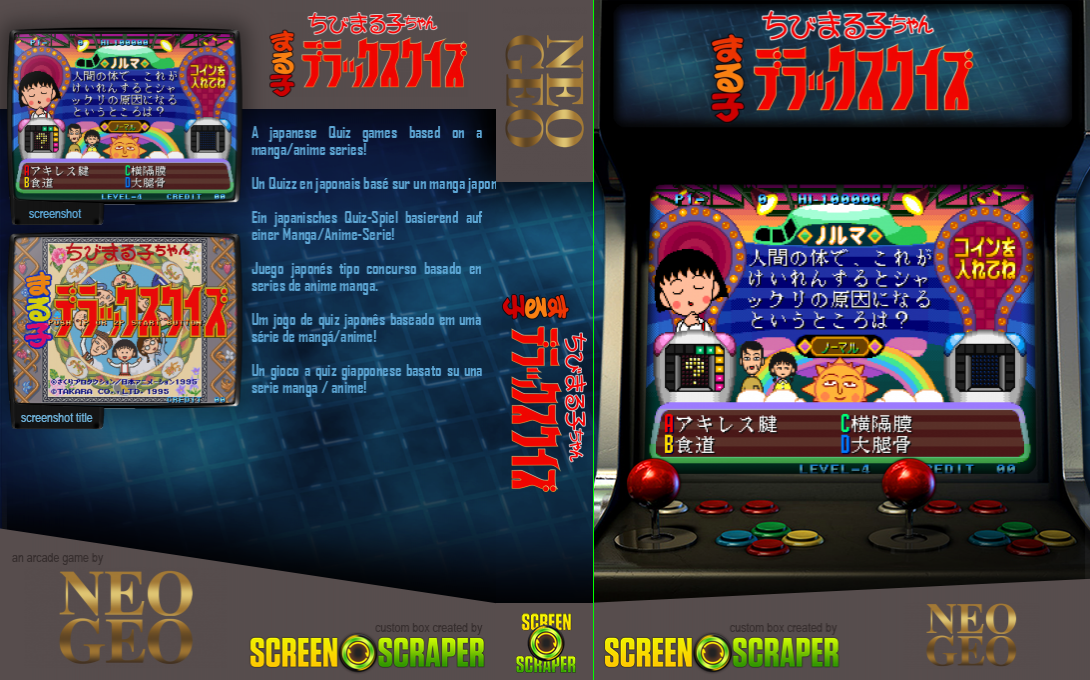 Chibi Marukochan Deluxe Quiz — box-texture (SS)