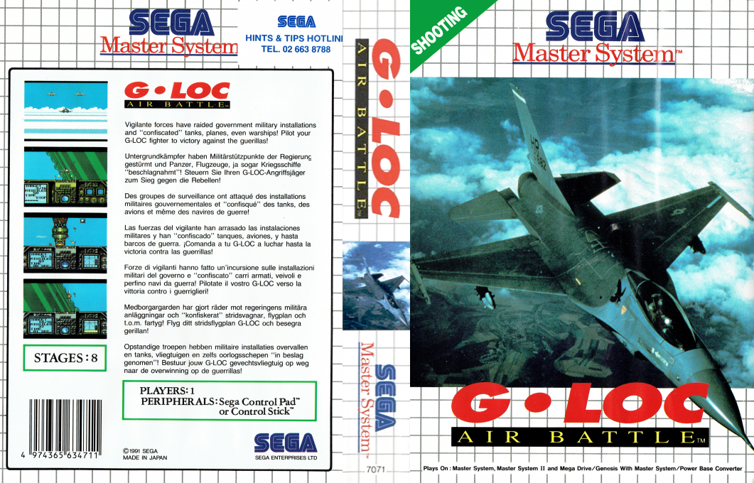 G-LOC - Air Battle — box-texture (EU)